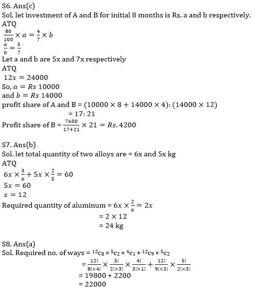 Quantitative Aptitude Quiz For IBPS Clerk Prelims 2021- 7th November |_7.1