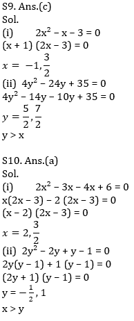 Quantitative Aptitude Quiz For IBPS Clerk Prelims 2021- 8th November_11.1