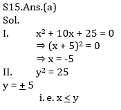 Quantitative Aptitude Quiz For IBPS Clerk Prelims 2021- 8th November_14.1