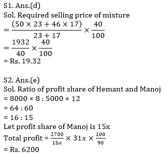 Quantitative Aptitude Quiz For IBPS Clerk Prelims 2021- 12th November_3.1