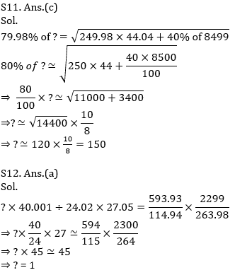 Quantitative Aptitude Quiz For SBI/IBPS PO Prelims 2021- 13th November_13.1