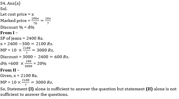 Quantitative Aptitude Quiz For IBPS Clerk Prelims 2021- 13th November_8.1