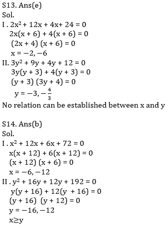 Quantitative Aptitude Quiz For IBPS Clerk Prelims 2021- 13th November_15.1