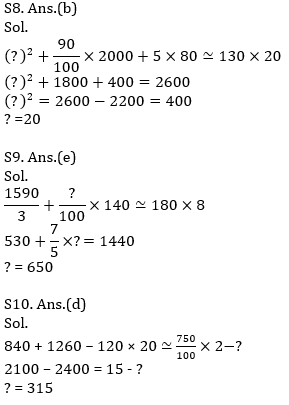 Quantitative Aptitude Quiz For IBPS Clerk Prelims 2021- 15th November_9.1