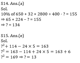 Quantitative Aptitude Quiz For IBPS Clerk Prelims 2021- 15th November_11.1