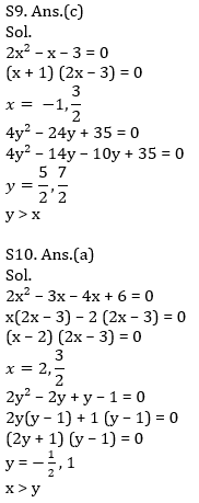 Quantitative Aptitude Quiz For IBPS Clerk Prelims 2021- 16th November_10.1