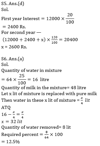 Quantitative Aptitude Quiz For SBI/IBPS PO Prelims 2021- 17th November_10.1