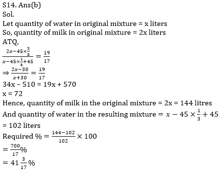 Quantitative Aptitude Quiz For SBI/IBPS PO Prelims 2021- 18th November_12.1