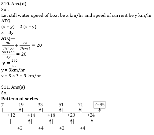 Quantitative Aptitude Quiz For SBI/IBPS PO Prelims 2021- 19th November_13.1