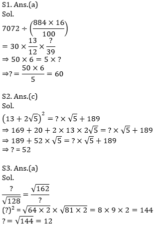 Quantitative Aptitude Quiz For IBPS Clerk Prelims 2021- 19th November_8.1