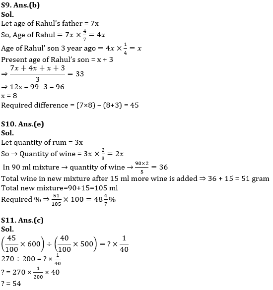 Quantitative Aptitude Quiz For IBPS Clerk Prelims 2021- 20th November_11.1