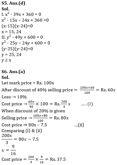 Quantitative Aptitude Quiz For IBPS Clerk Prelims 2021- 20th November_9.1