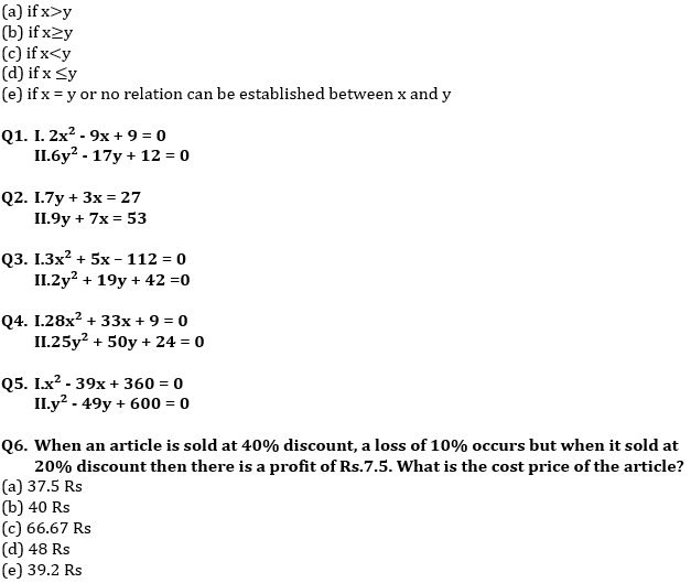 Quantitative Aptitude Quiz For IBPS Clerk Prelims 2021- 20th November_3.1