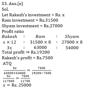 Quantitative Aptitude Quiz For IBPS Clerk Prelims 2021- 22nd November_8.1