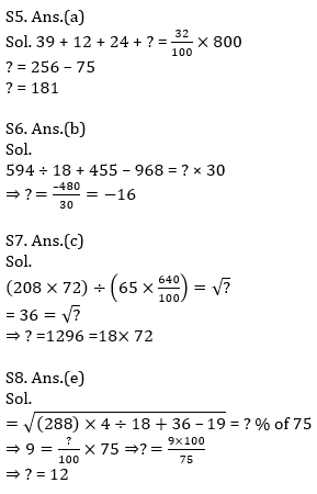 Quantitative Aptitude Quiz For IBPS Clerk Prelims 2021- 23rd November_8.1