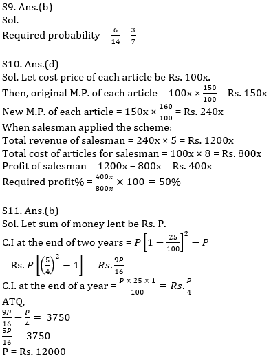 Quantitative Aptitude Quiz For IBPS PO Prelims 2021- 24th November_11.1