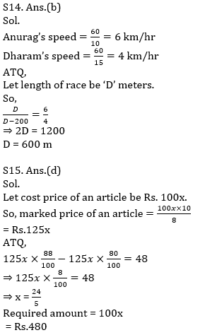 Quantitative Aptitude Quiz For IBPS PO Prelims 2021- 24th November_13.1