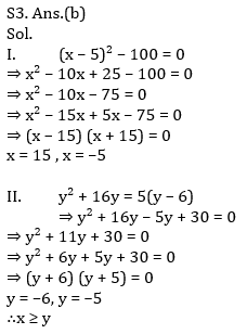 Quantitative Aptitude Quiz For IBPS Clerk Prelims 2021- 24th November_5.1