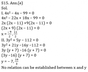 Quantitative Aptitude Quiz For IBPS Clerk Prelims 2021- 24th November_12.1