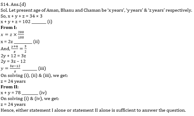 Quantitative Aptitude Quiz For IBPS PO Prelims 2021- 25th November_19.1