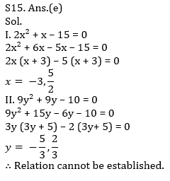 Quantitative Aptitude Quiz For SBI PO Prelims 2022- 3rd October_16.1