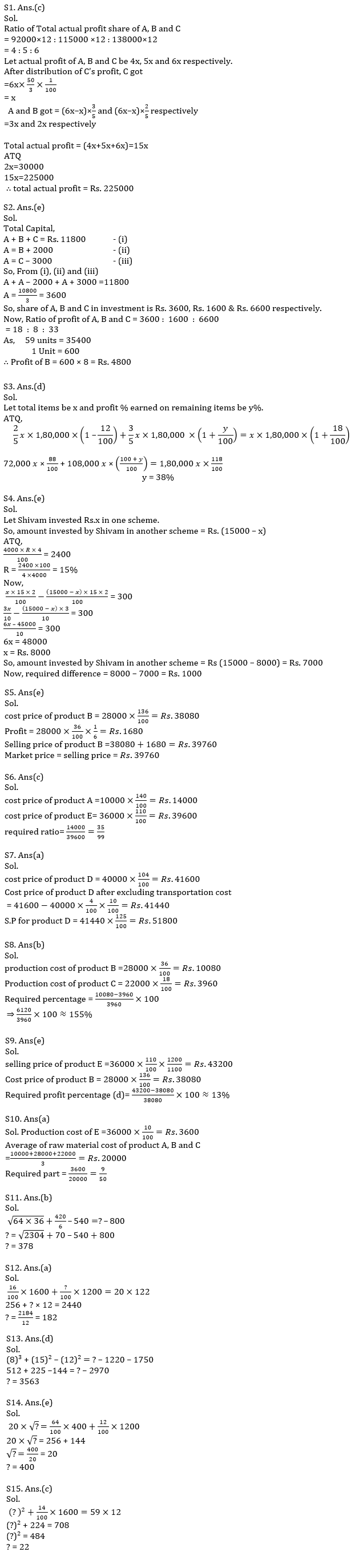 Quantitative Aptitude Quiz For IBPS PO Prelims 2021- 27th November |_7.1