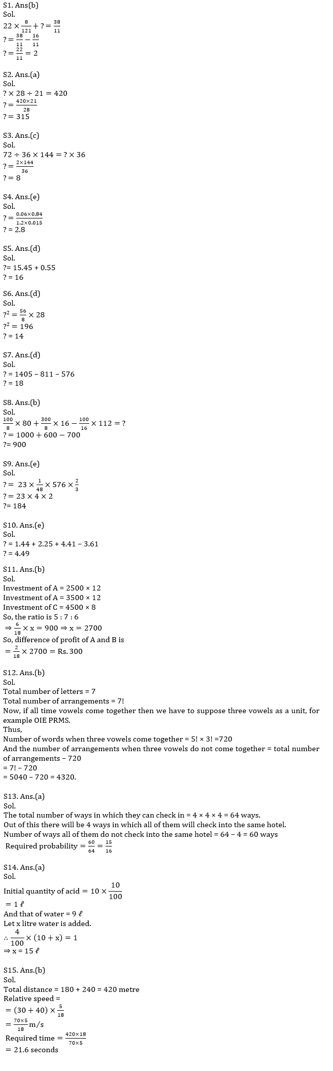 Quantitative Aptitude Quiz For IBPS Clerk Prelims 2021- 27th November |_4.1