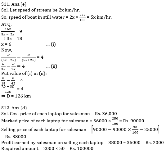 Quantitative Aptitude Quiz For SBI PO Prelims 2022- 11th October_10.1