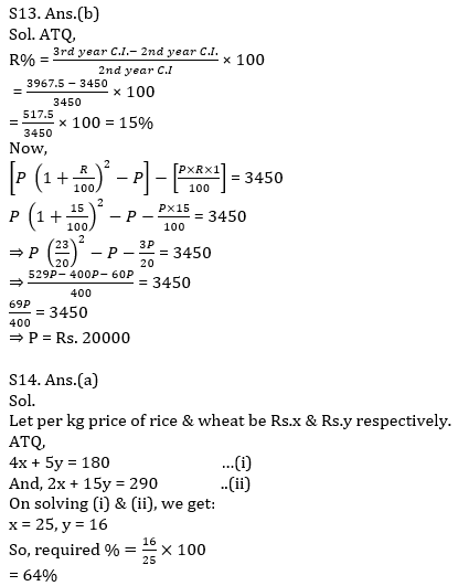 Quantitative Aptitude Quiz For SBI PO Prelims 2022- 11th October_11.1