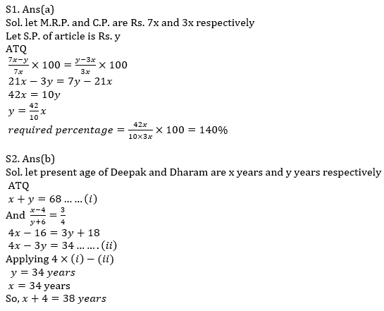 Quantitative Aptitude Quiz For IBPS Clerk Prelims 2021- 3rd December_6.1