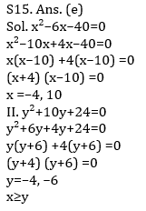 Quantitative Aptitude Quiz For IBPS Clerk Prelims 2021- 4th December_12.1