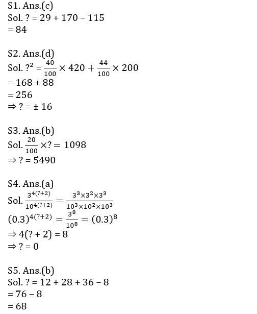 Quantitative Aptitude Quiz For IBPS Clerk Prelims 2021- 5th December |_7.1