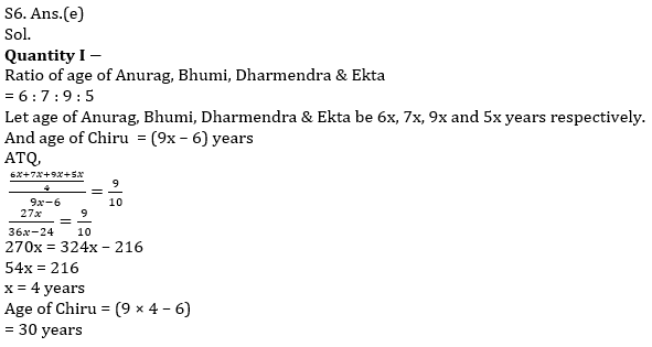 Quantitative Aptitude Quiz For IBPS PO Prelims 2021- 6th December_12.1