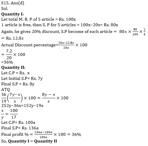 Quantitative Aptitude Quiz For IBPS PO Prelims 2021- 6th December_22.1