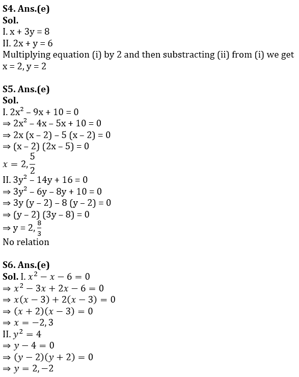 Quantitative Aptitude Quiz For IBPS Clerk Prelims 2021- 7th December_8.1