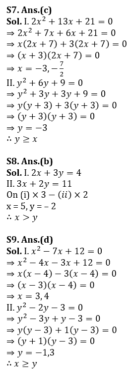 Quantitative Aptitude Quiz For IBPS Clerk Prelims 2021- 7th December_9.1