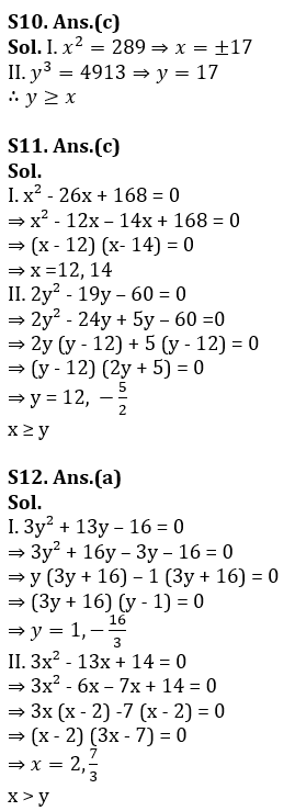 Quantitative Aptitude Quiz For IBPS Clerk Prelims 2021- 7th December_10.1