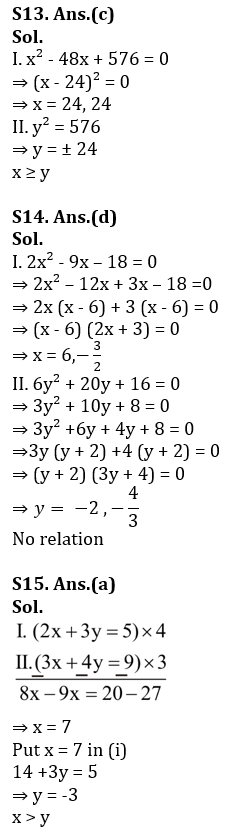 Quantitative Aptitude Quiz For IBPS Clerk Prelims 2021- 7th December_11.1