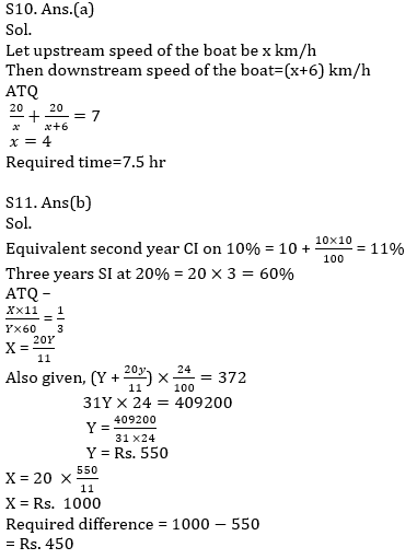 Quantitative Aptitude Quiz For SBI PO Prelims 2022- 16th October_12.1