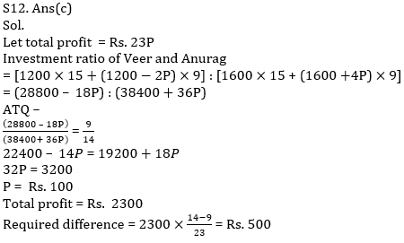 Quantitative Aptitude Quiz For SBI PO Prelims 2022- 16th October_13.1