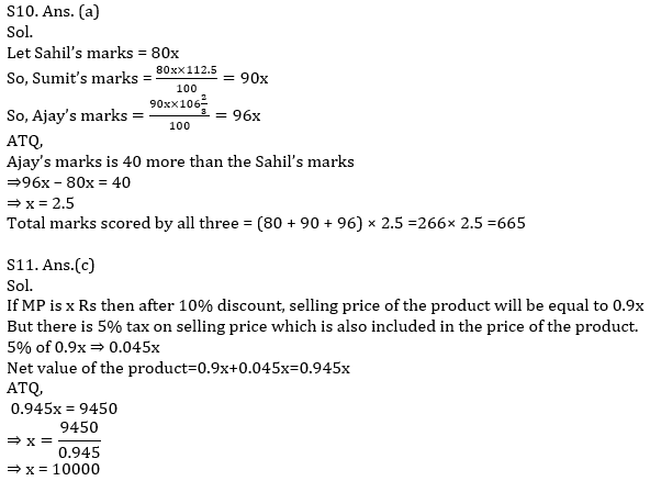 Quantitative Aptitude Quiz For IBPS Clerk Prelims 2021-9th December_7.1