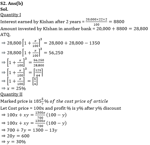 Quantitative Aptitude Quiz For SBI/IBPS PO Mains 2021- 12th December_9.1