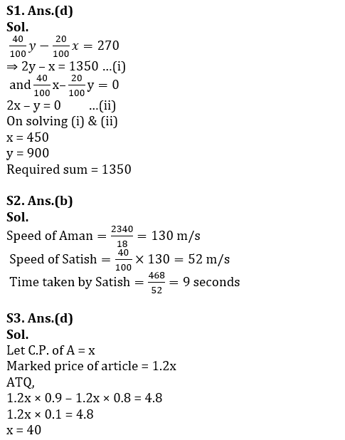 Quantitative Aptitude Quiz For IBPS Clerk Prelims 2021-15th December_4.1