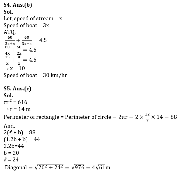 Quantitative Aptitude Quiz For IBPS Clerk Prelims 2021-15th December_5.1