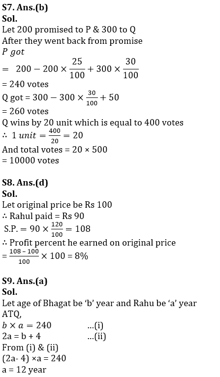 Quantitative Aptitude Quiz For IBPS Clerk Prelims 2021-15th December_7.1