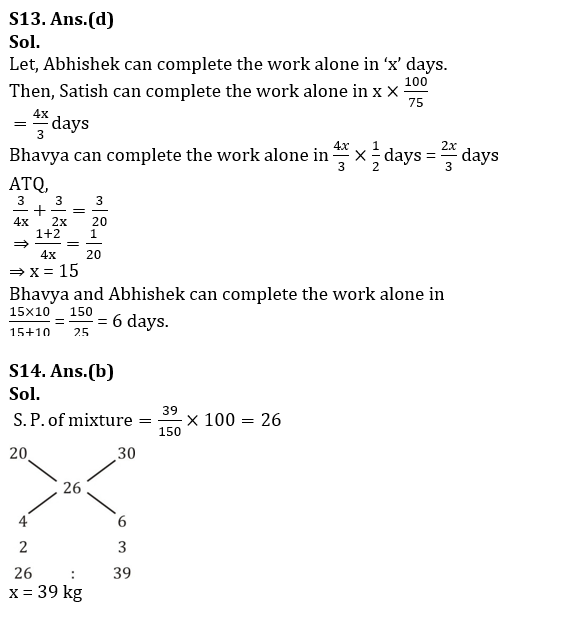 Quantitative Aptitude Quiz For IBPS Clerk Prelims 2021-15th December_9.1