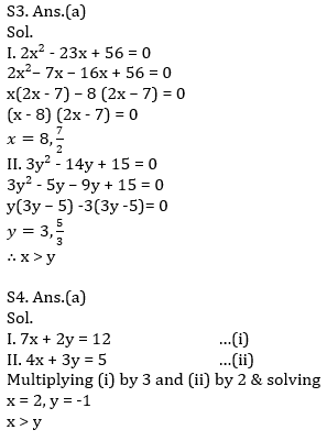 Quantitative Aptitude Quiz For IBPS Clerk Prelims 2021-16th December_4.1