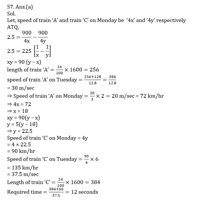 Quantitative Aptitude Quiz For SBI/IBPS PO Mains 2021- 18th December |_8.1