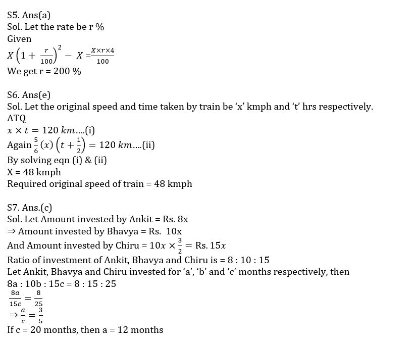 Quantitative Aptitude Quiz For Bank Prelims Exam 2021-18th December |_3.1