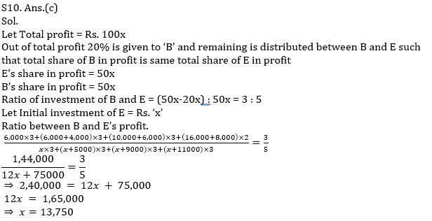 Quantitative Aptitude Quiz For SBI/IBPS PO Mains 2021- 20th December_13.1